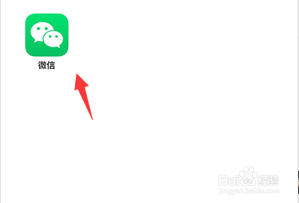微信小商店怎么修改店铺名称