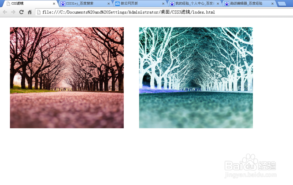 CSS3滤镜 filter如何使用