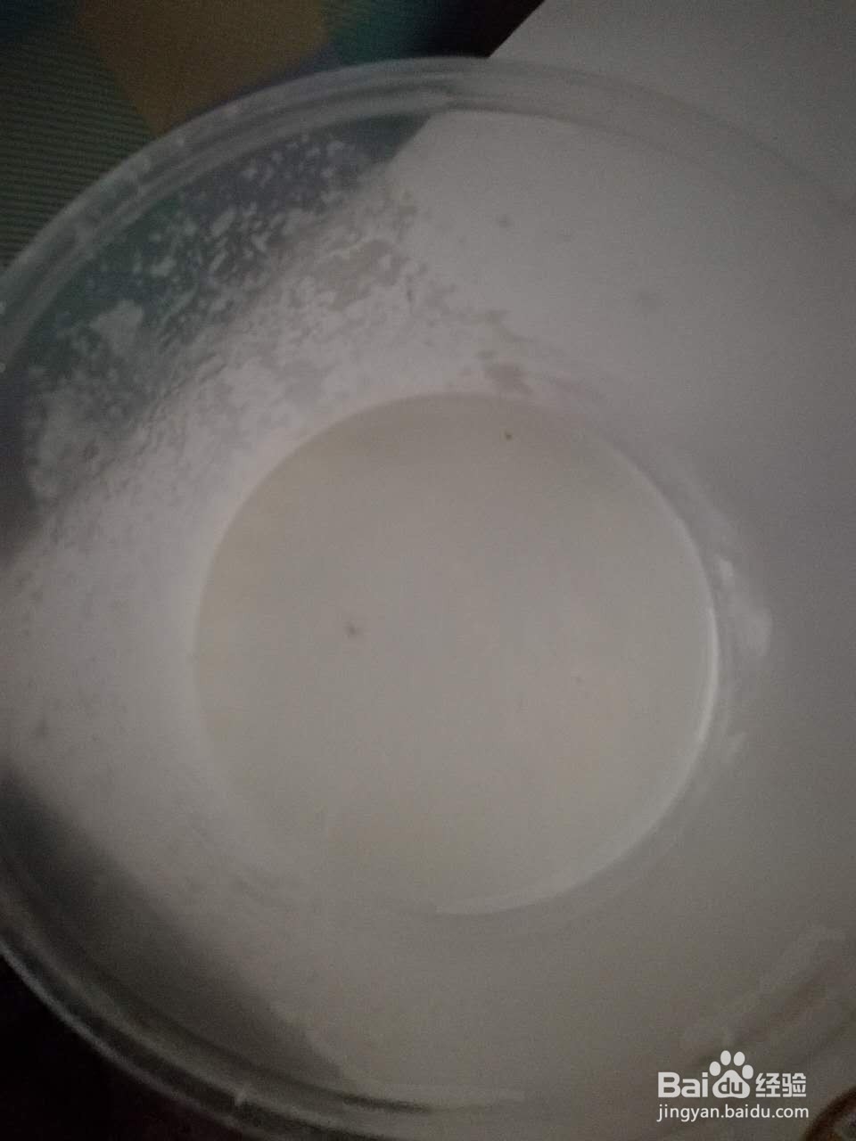 减肥减肥 亲身体会 今天第一天