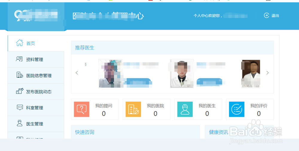 99网站怎么打开