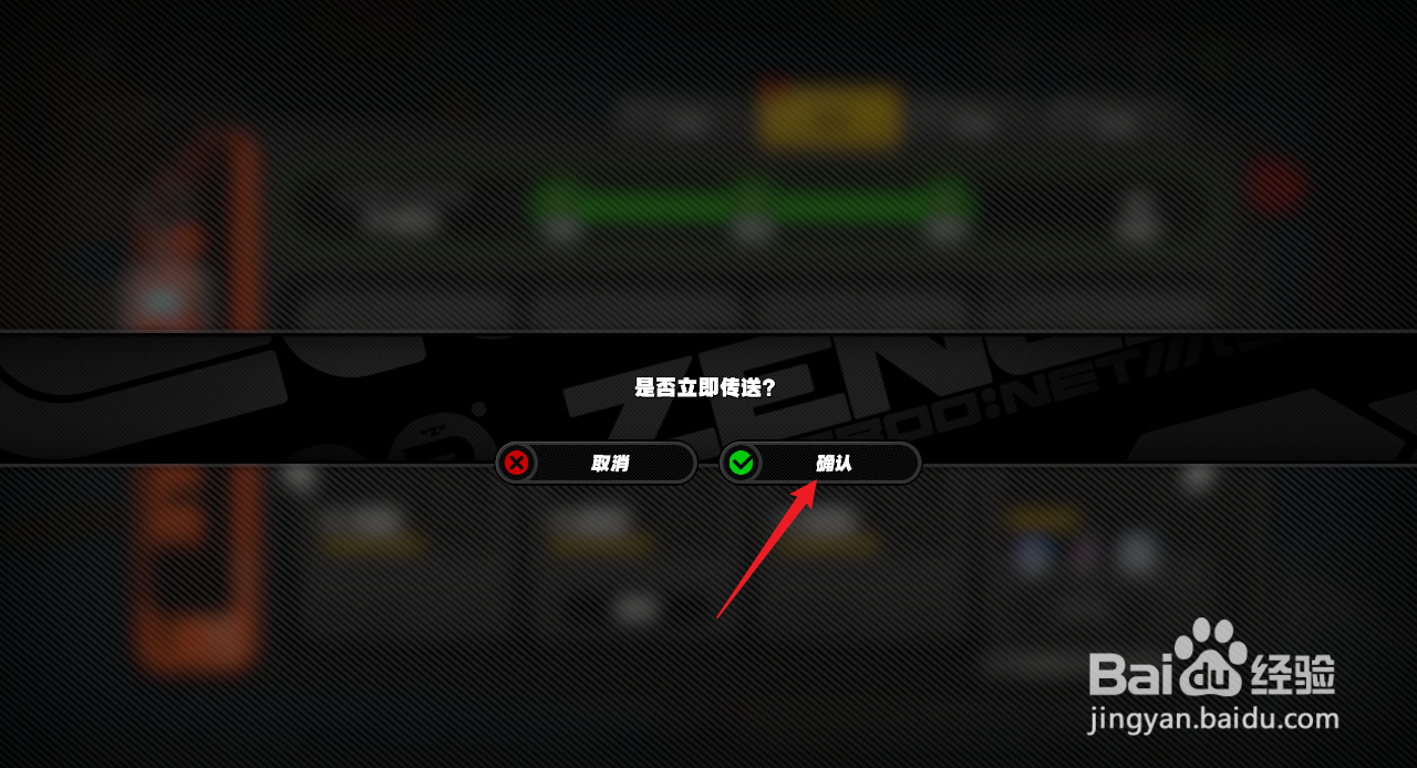 绝区零怎么完成1次零号空洞作战