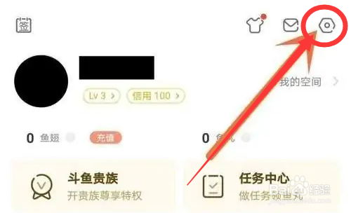 如何开启斗鱼app的活动推送提醒功能