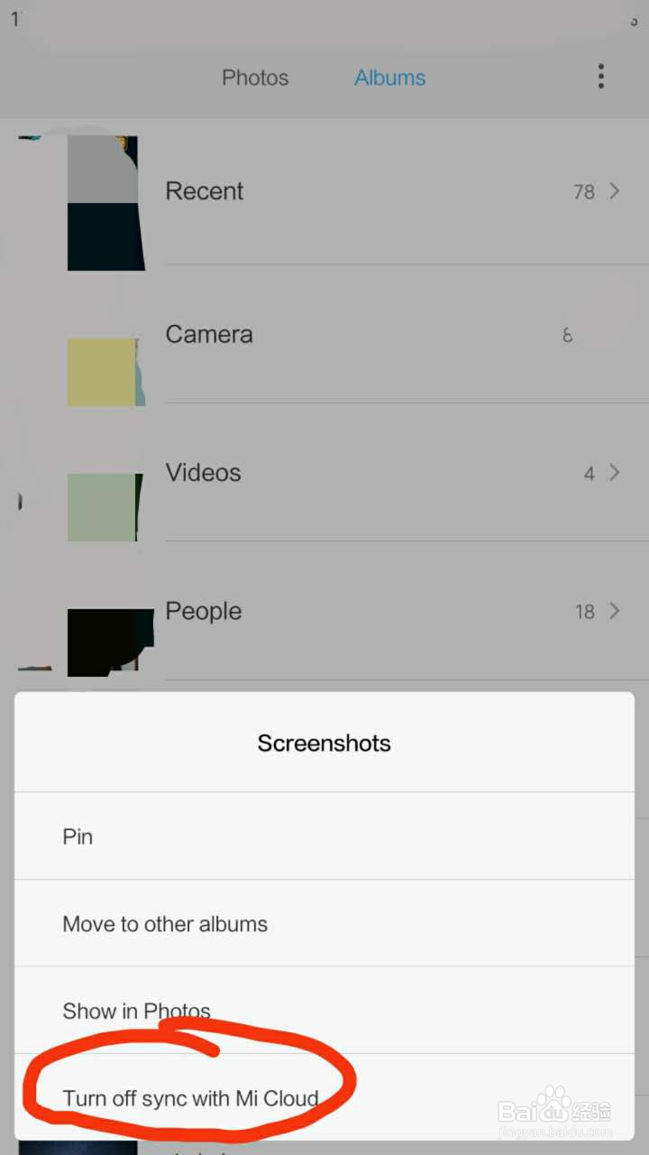 小米4A如何取消自动保存图片