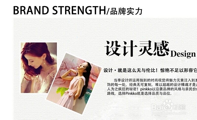 如何搭配与选择头饰