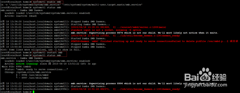 Samba配置实例CentOS 7