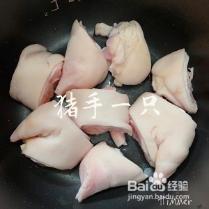 怎么做祖传猪脚