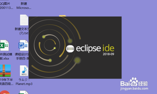 如何更换Eclipse文件存放位置