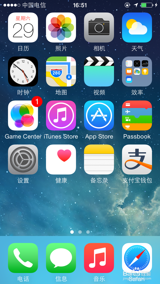 iphone怎么修改语言