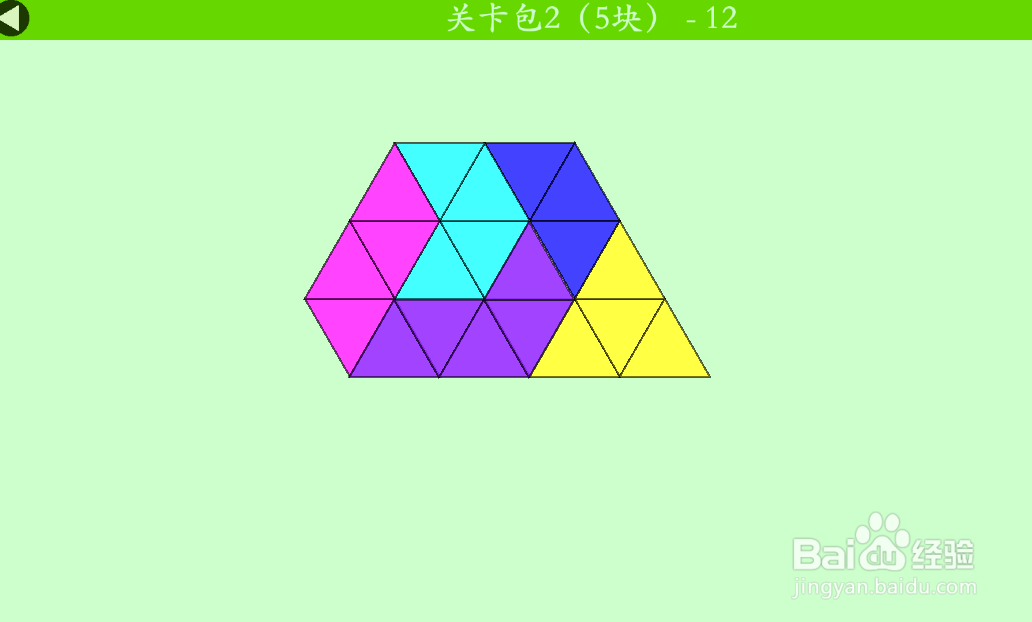 多连三角的关卡包2（5块）—12怎么通过？