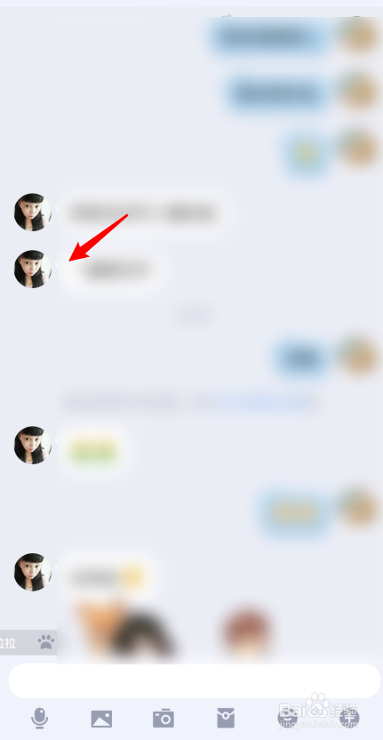 Qq怎么向好友匿名提问 百度经验 Qq怎么向好友匿名提问 百度经验