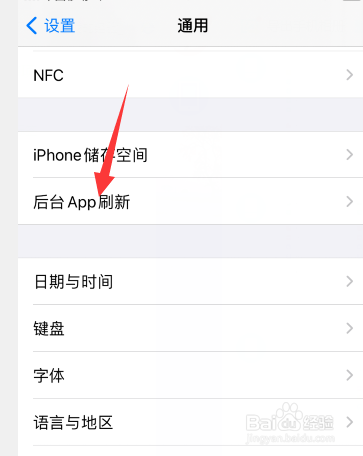 为什么苹果手机掉电突然好快
