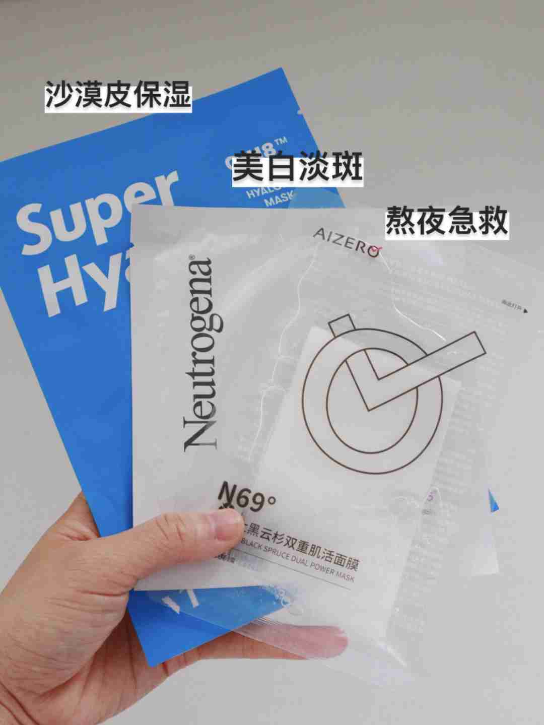 巨好敷的小众面膜！效果秒贵妇面膜一条街啊