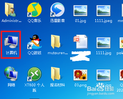 在win7操作系统桌面上,双击计算机图标进入.