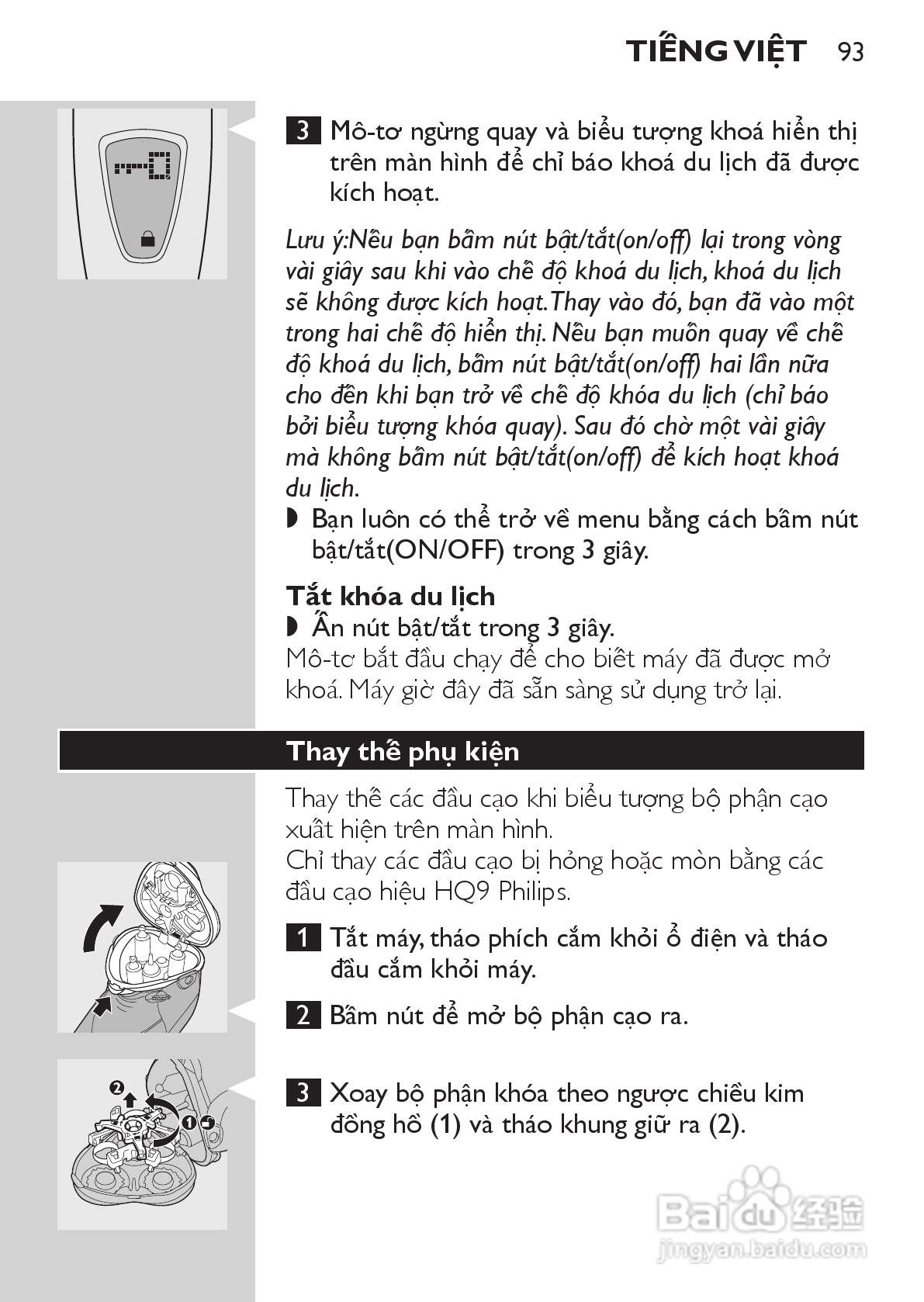 PHILIPS HQ9190剃须刀说明书:[10]