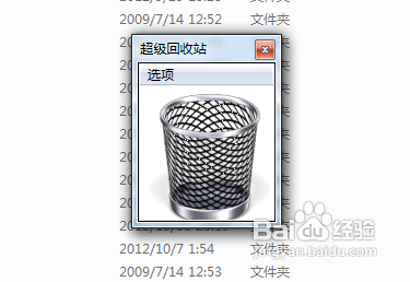 windows.old怎么删除