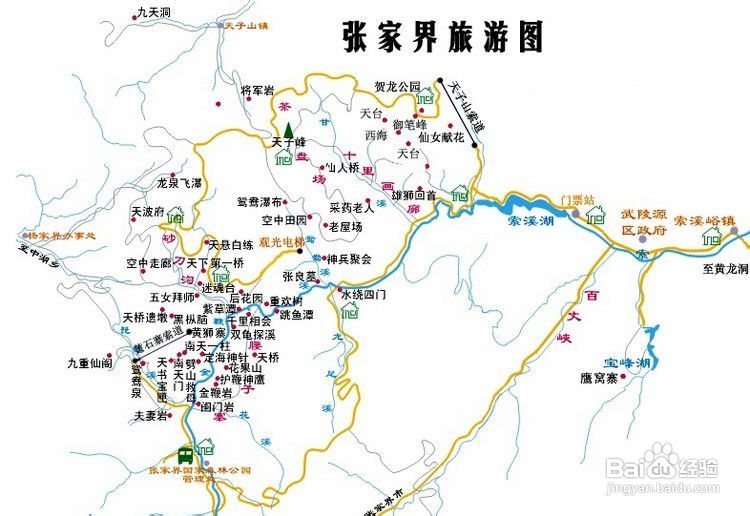 学生张家界自助游线路