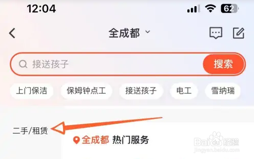 打印机哪里可以出租