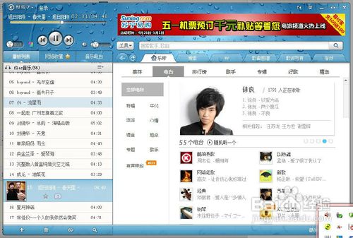 怎样制作手机来电铃声