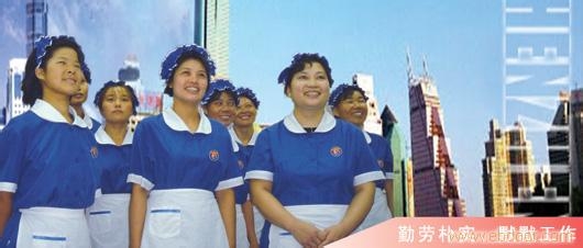创业实战分析家政服务店
