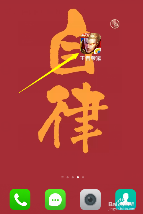 王者荣耀画面质量怎么设置