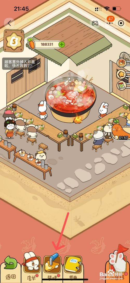 动物夜市如何给麻辣烫店铁锅麻辣烫换新