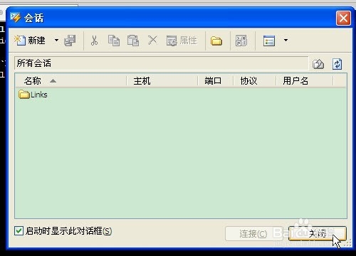 Linux系统之xshell怎样配置服务器信息