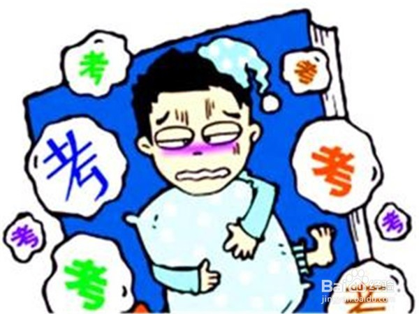考试紧张怎么办呢