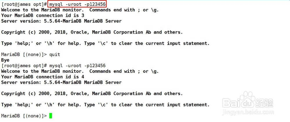 centos7 mysql安装教程
