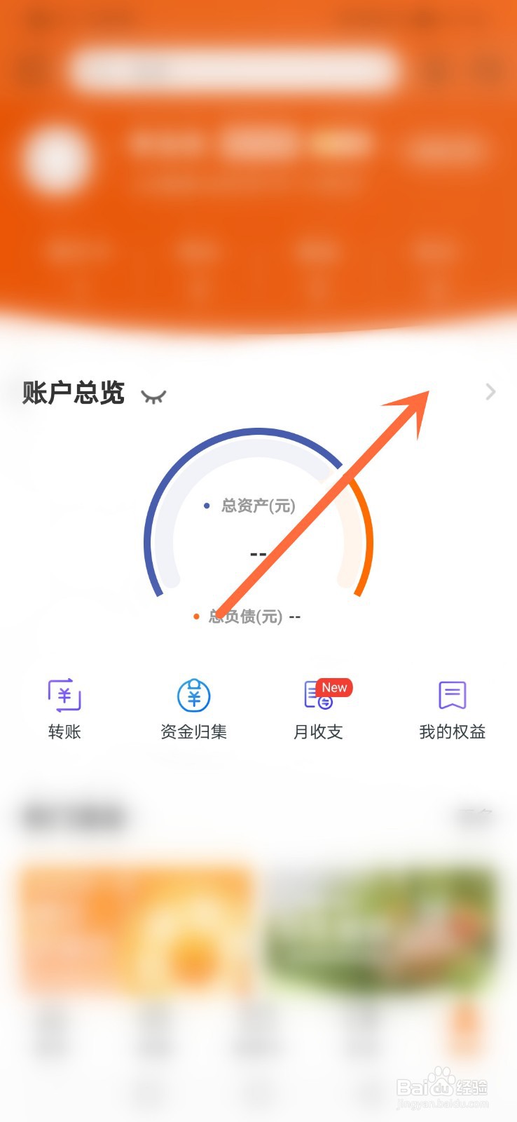 郑州手机银行怎么查余额？