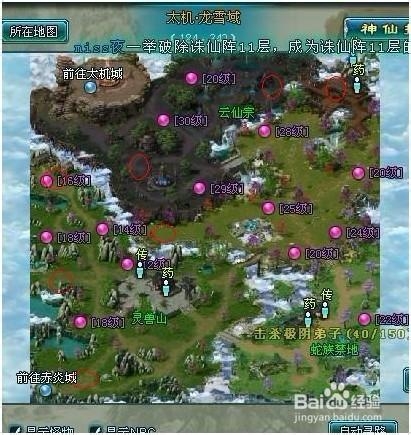 凡人修真2各地图boss抢占的秘诀