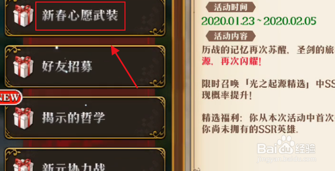 梦幻模拟战时装点怎么获得