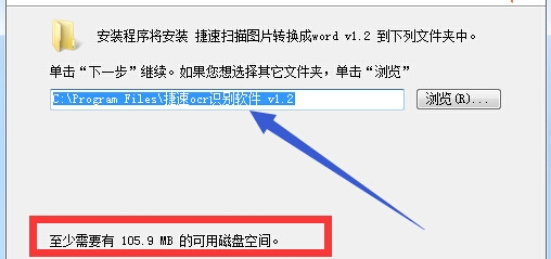 能把图片转换成文字的软件