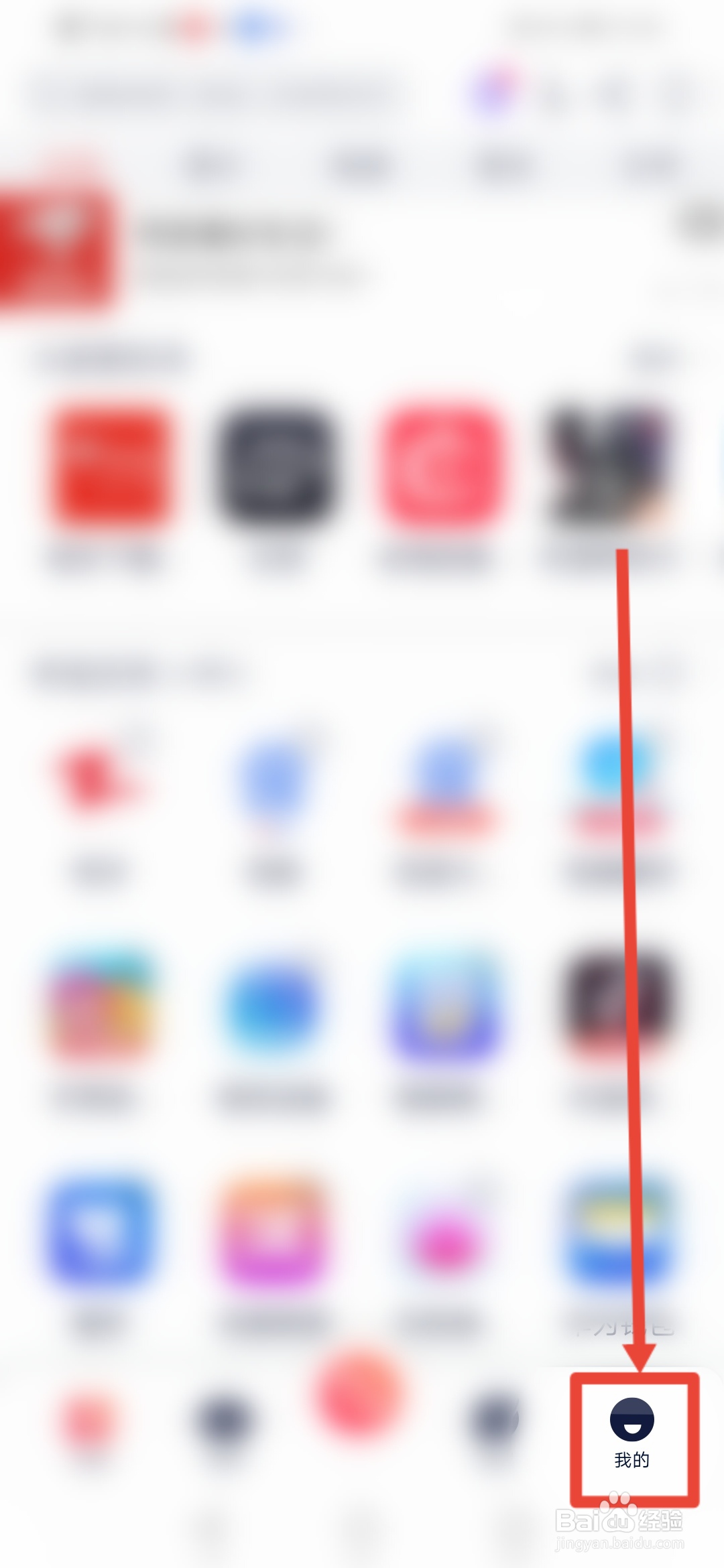 快牙怎么设置不让别人淘我的手机