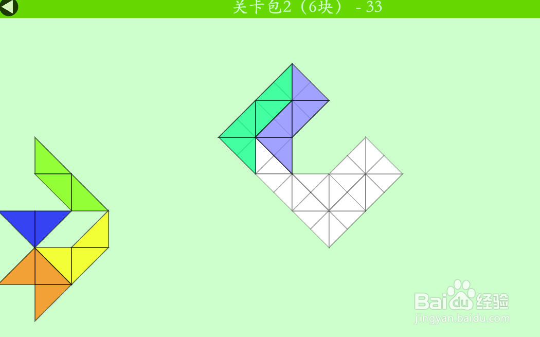多连半方的关卡包2（6块）—33如何通过？
