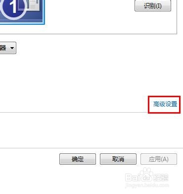 电脑屏幕两边有黑边怎么办