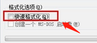 U盘插入电脑打不开怎办