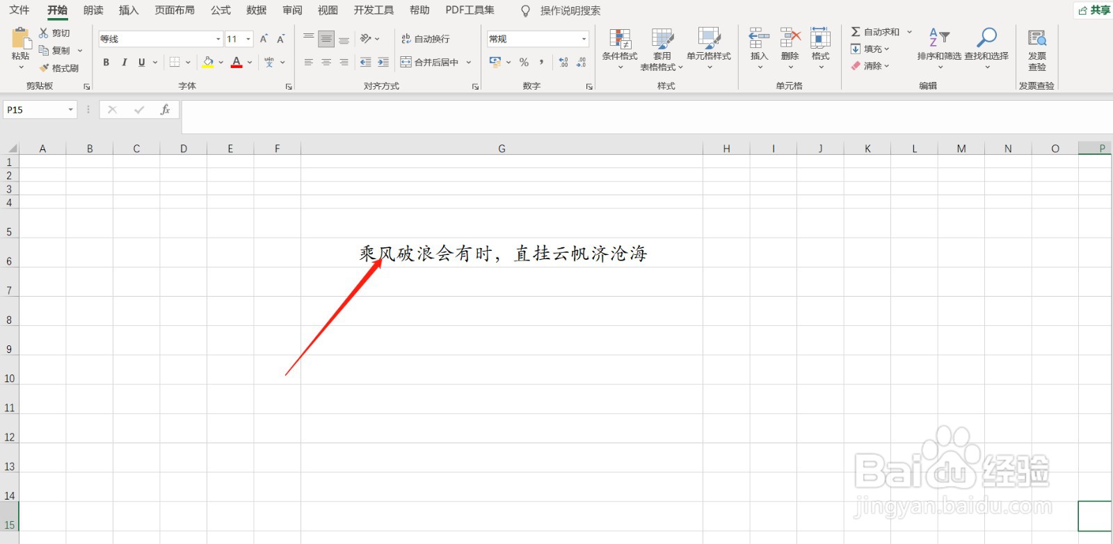 如何使用enter键可以实现粘贴的作用