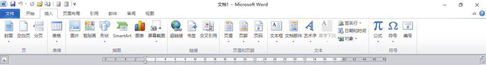 如何在word中插入文件的图标