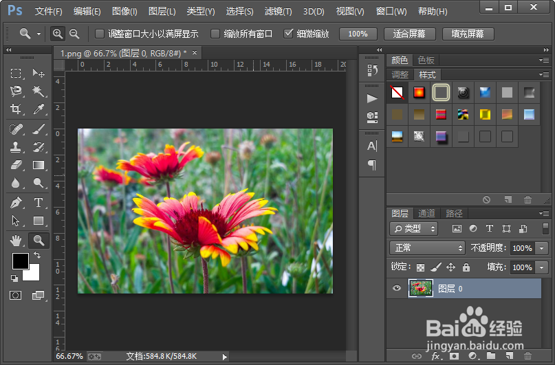 如何制作图片扭曲融化的效果