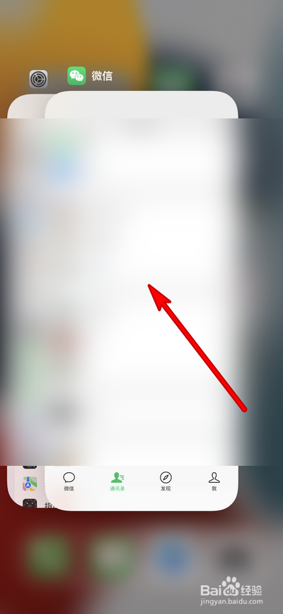 iphone13如何关闭应用程序