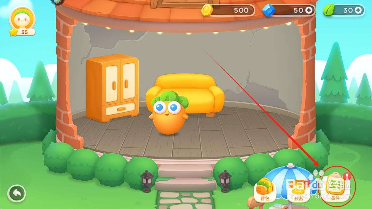 保卫萝卜4怎么获取圆桌家具