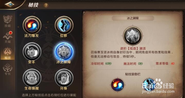 我叫MT4法师秘技选择