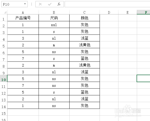 Excel多条件查重、两表间不同项查找