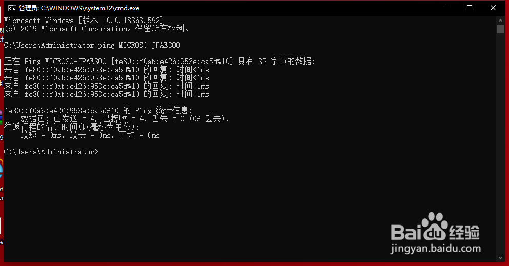 如何监控hyper-v里各虚拟机