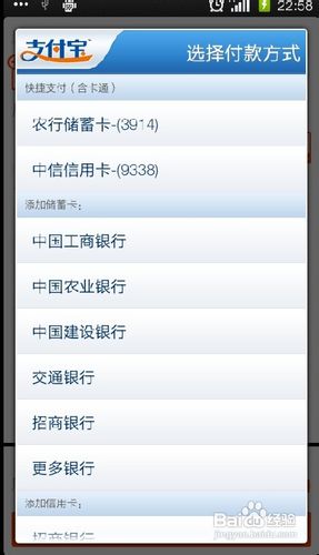 怎么用智能手机淘宝购物？
