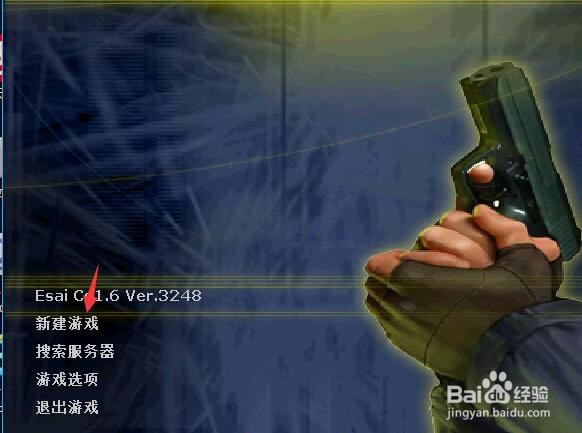 反恐精英cs单机版怎么设置买武器的时间久一点？