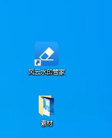 图片如何去水印？