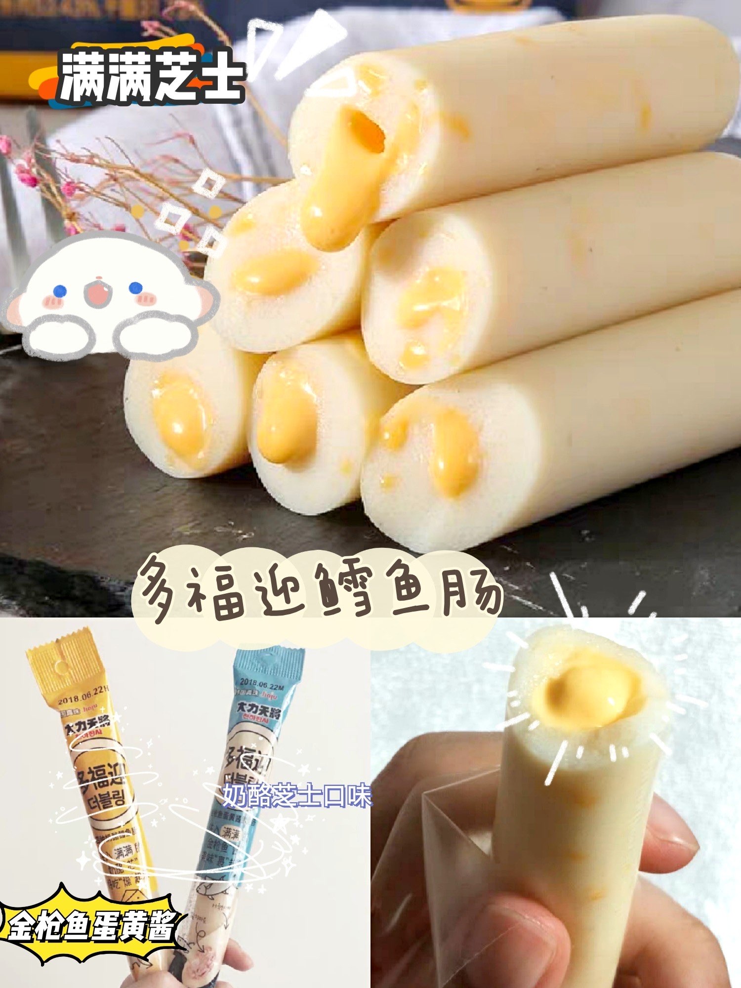 芝士控福音！7款宝藏小零食分享