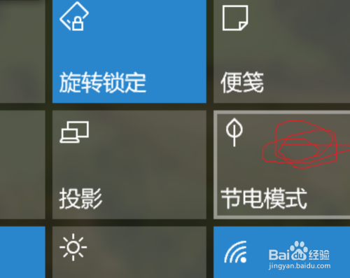 电脑wifi有问题了怎么办？