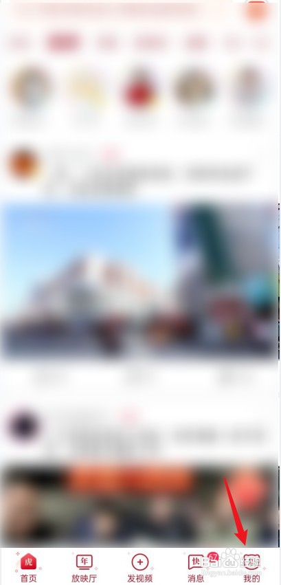 西瓜视频未成年充值退款如何申请